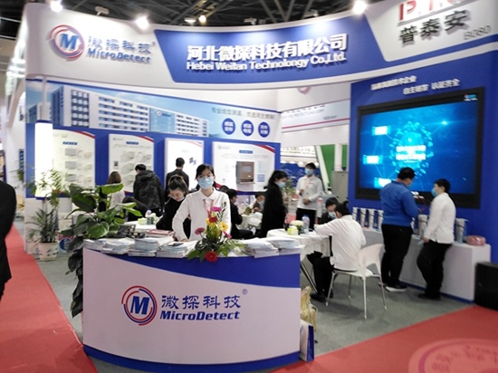 感恩相遇，感謝信任--微探科技2020年上海國際消防展完美收官！