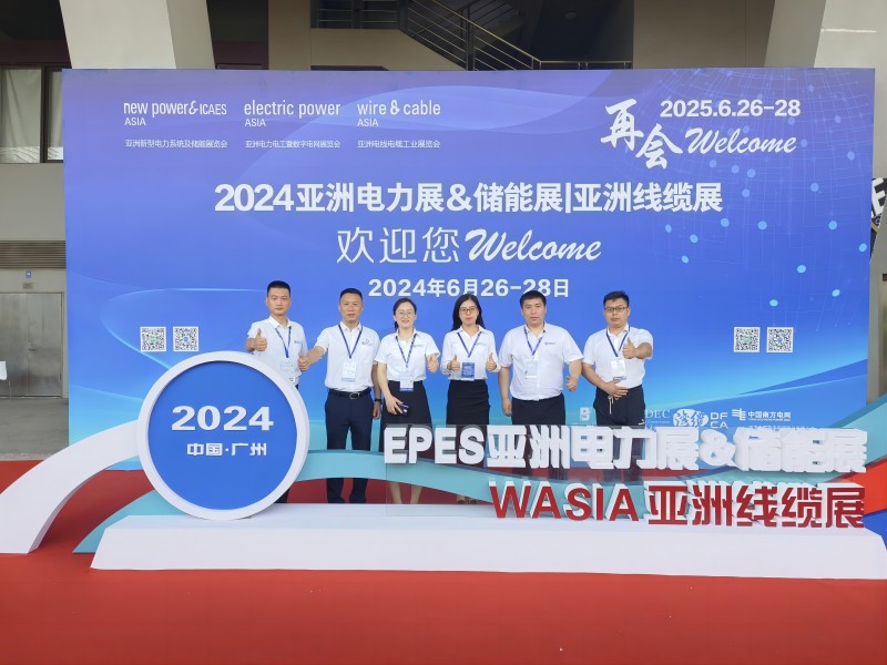展會(huì)回顧丨微探科技2024亞洲電力展&儲(chǔ)能展圓滿收官！期待再會(huì)！