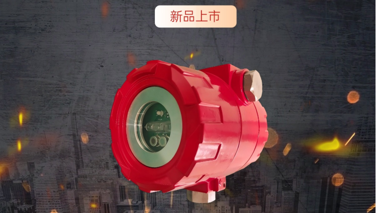 智感消防 全時(shí)守護(hù) 微探科技 新品發(fā)布