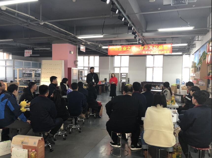 恭賀微探杯第一屆知識(shí)競賽圓滿成功！