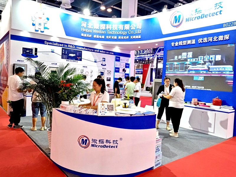 微探科技第十五屆上海國(guó)際消防保安技術(shù)設(shè)備展覽會(huì)圓滿收官