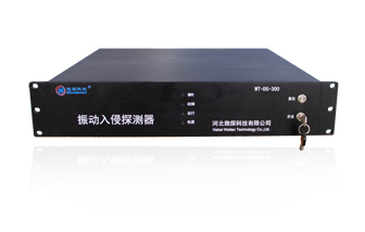 振動入侵探測器WT-DS-300
