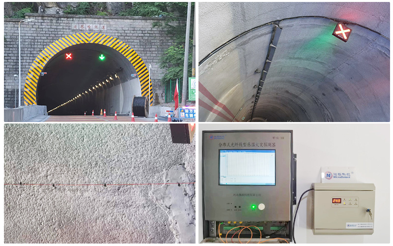 河南老界嶺隧道環(huán)境溫度監(jiān)測(cè)