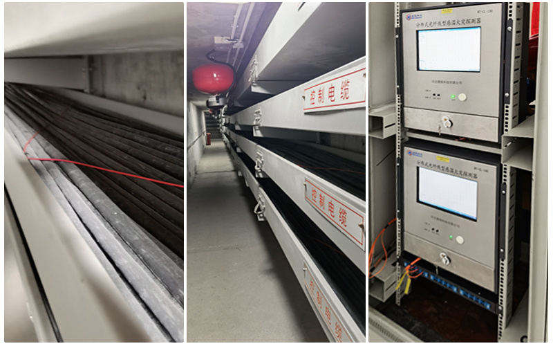 吉林白山熱電電纜橋架溫度監(jiān)測項目