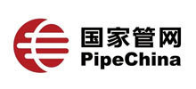 國家管網(wǎng)
